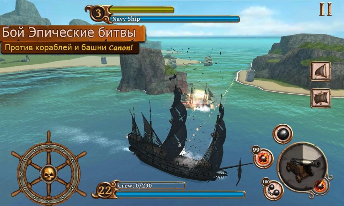 ships of battle age of pirates
