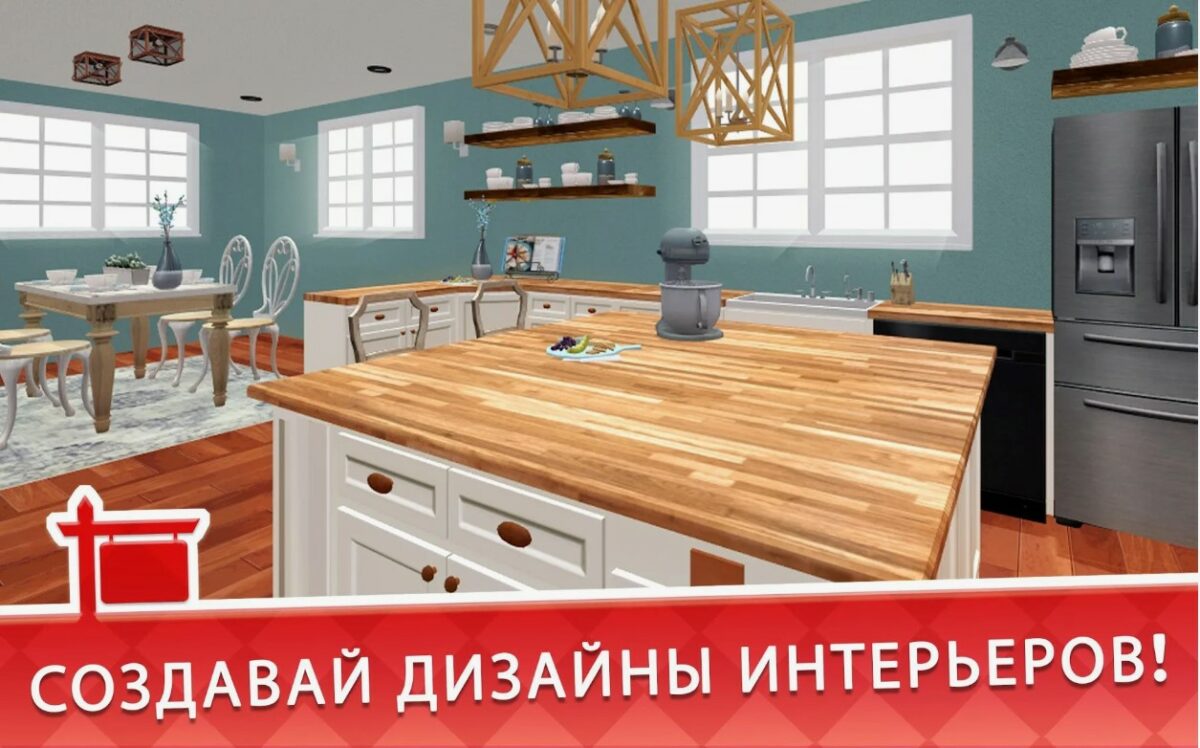 house designer fix flip мод много денег 