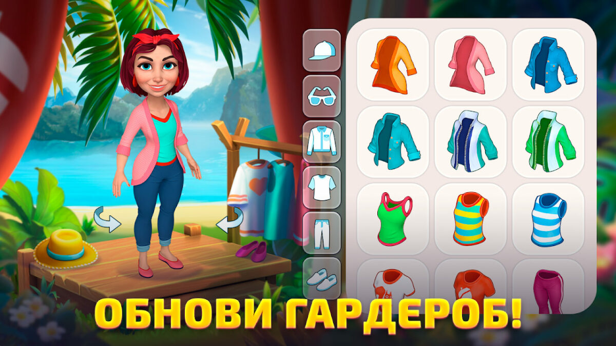 взломанная игра bermuda adventures 