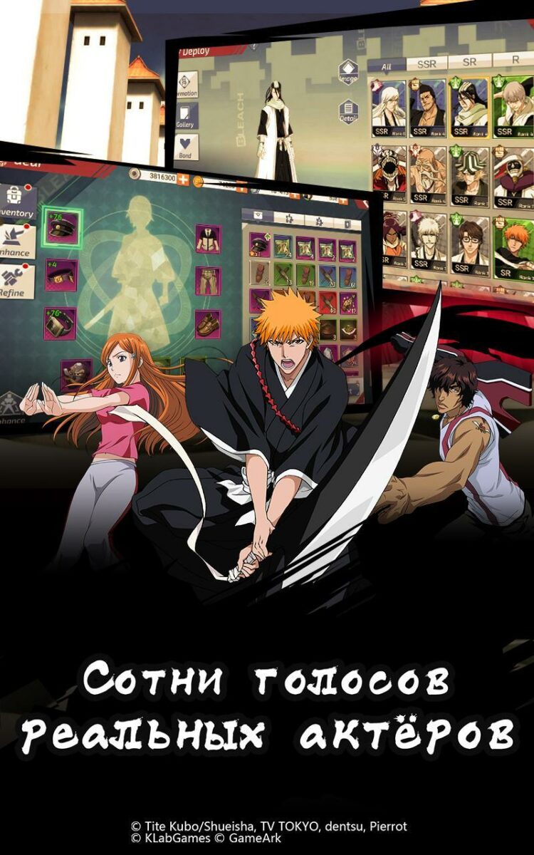 bleach 3d global коды
