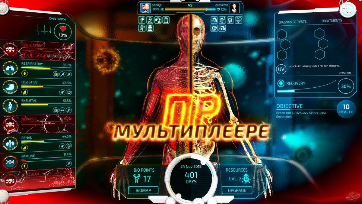 bio inc redemption скачать
