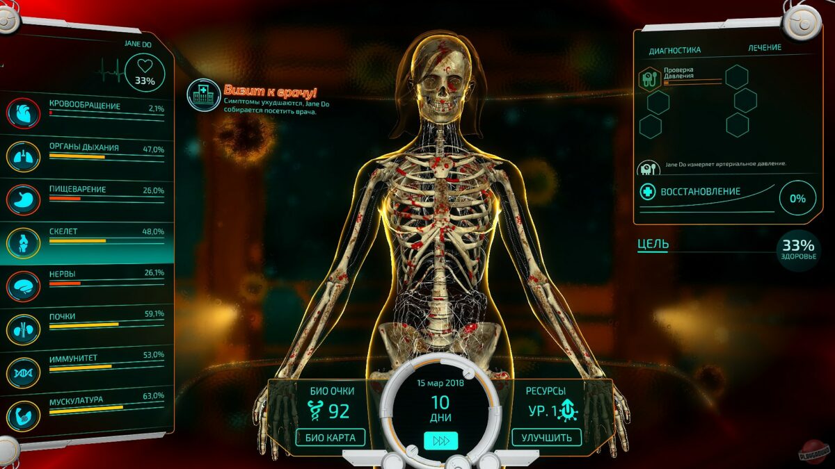bio inc redemption mod
