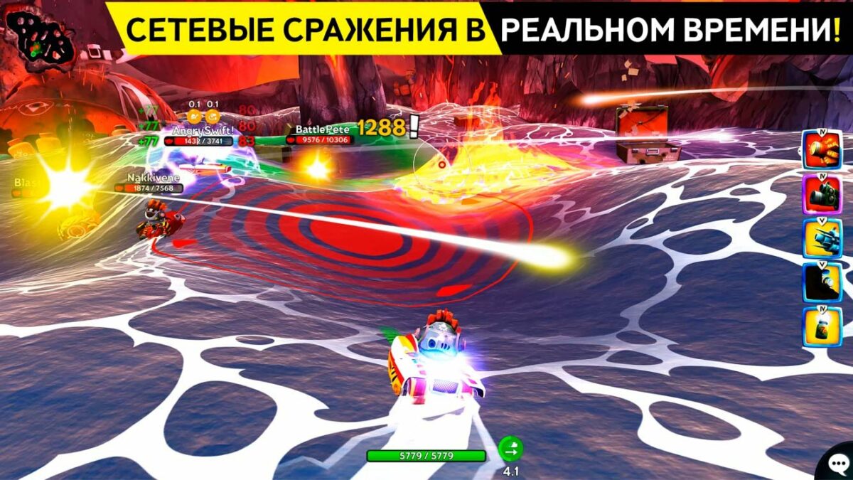 скачать battle bay 