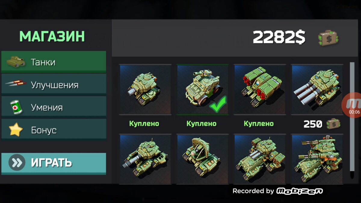 block tank wars 2
