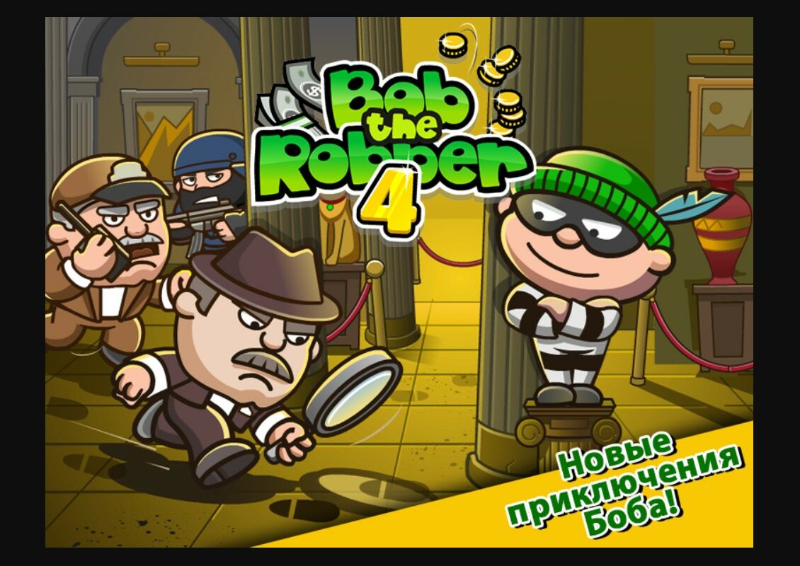 Bob The Robber 4