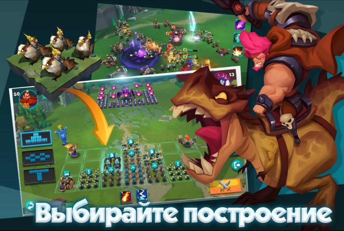 brave conquest скачать
