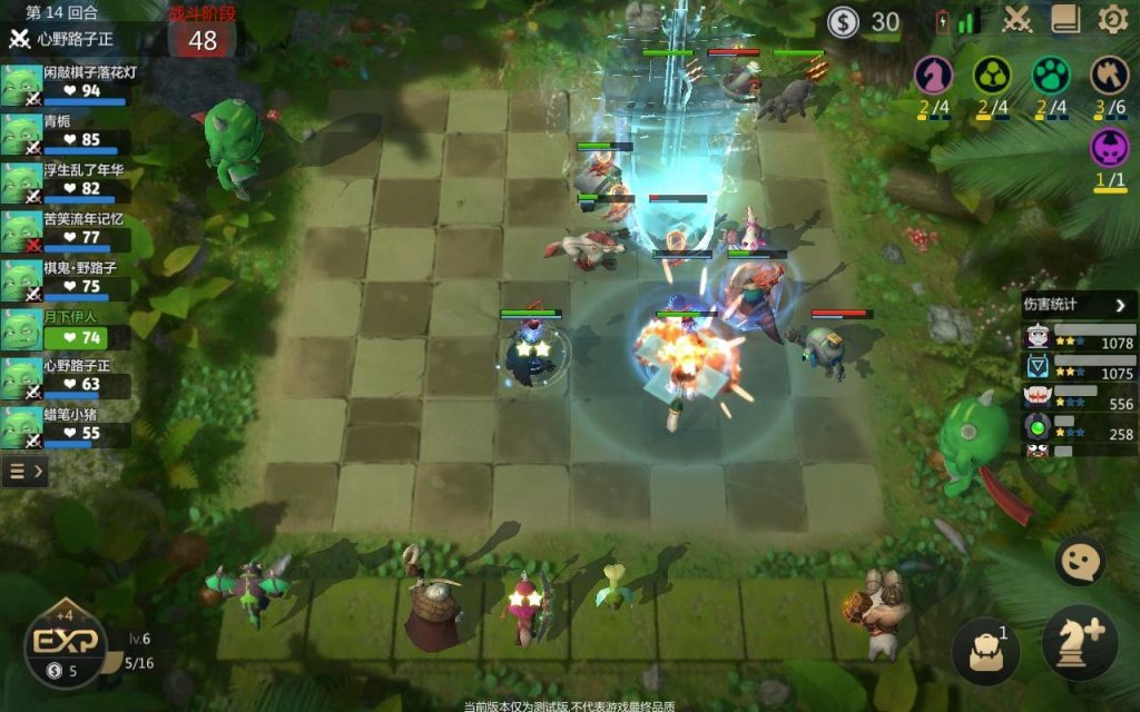 скачать auto chess скачать auto chess