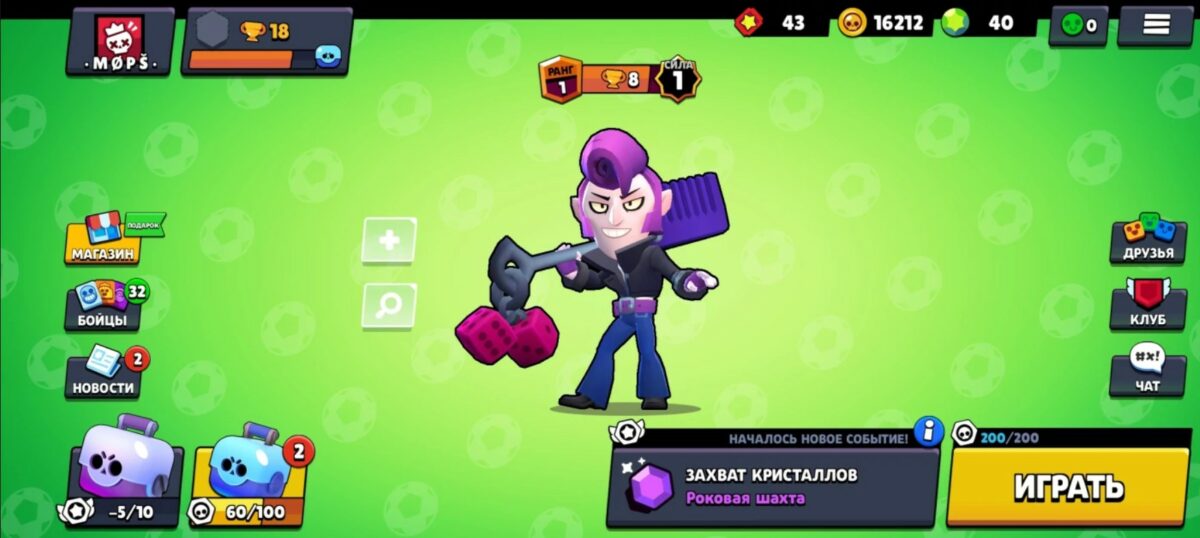 brawl mops скачать brawl mops скачать