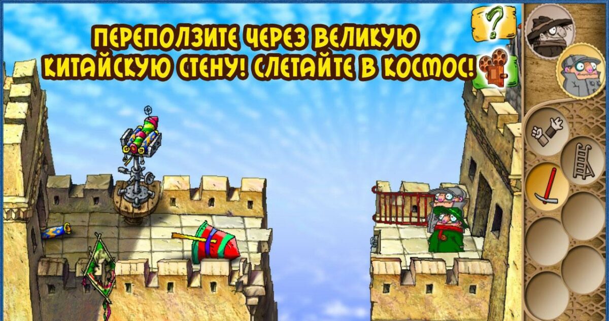 братья пилоты 3 скачать
