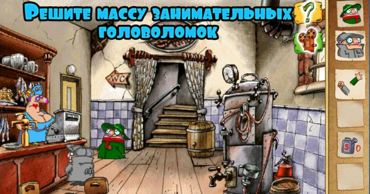 братья пилоты 2
