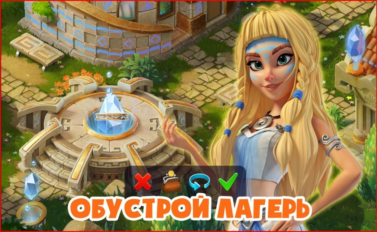 atlantis odyssey мод atlantis odyssey мод