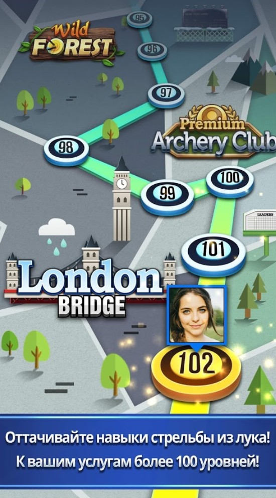 archery king archery king