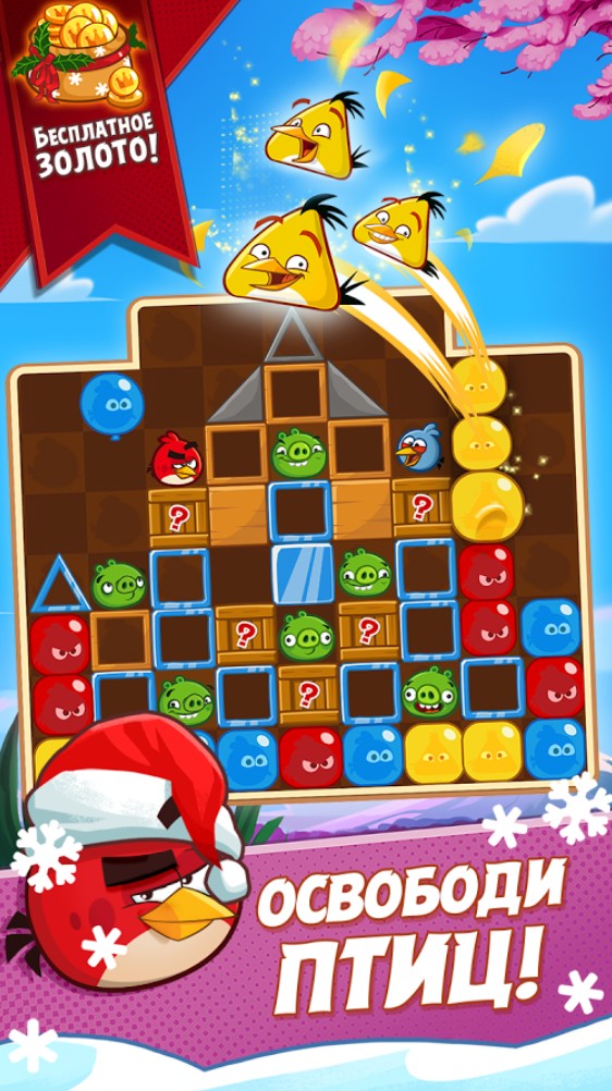 скачать игру angry birds blast скачать игру angry birds blast