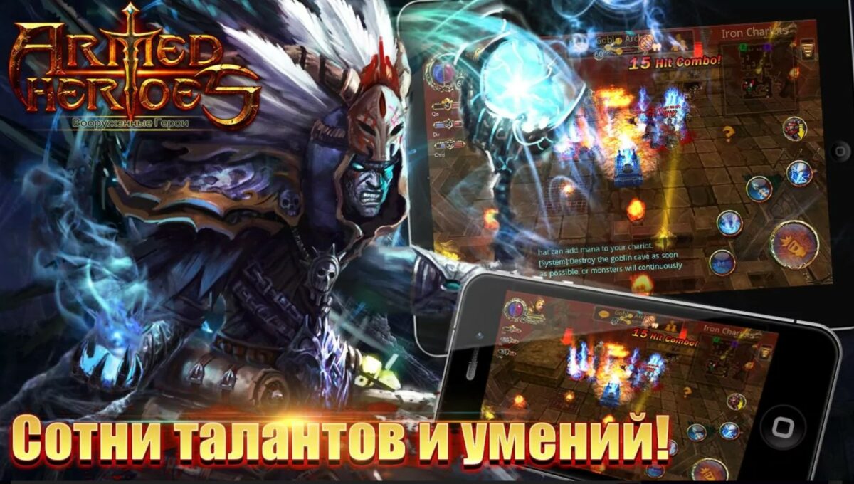 armed heroes bgi armed heroes bgi