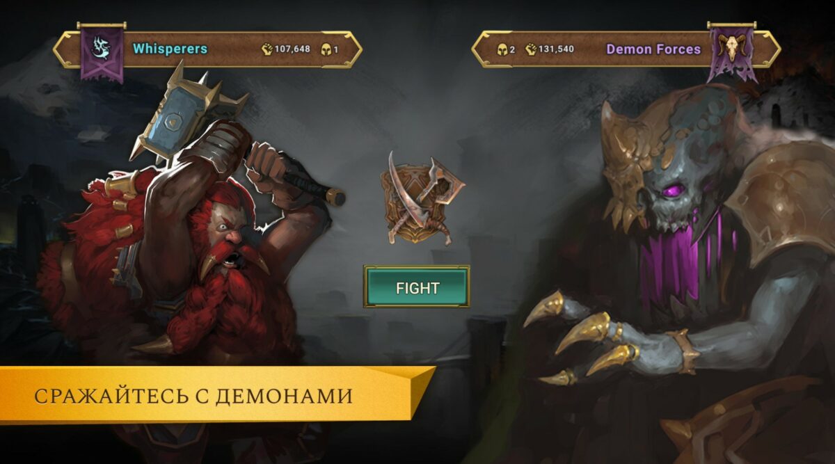 arkheim realms at war