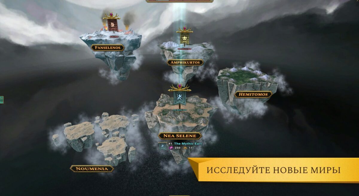 arkheim realms at war играть
