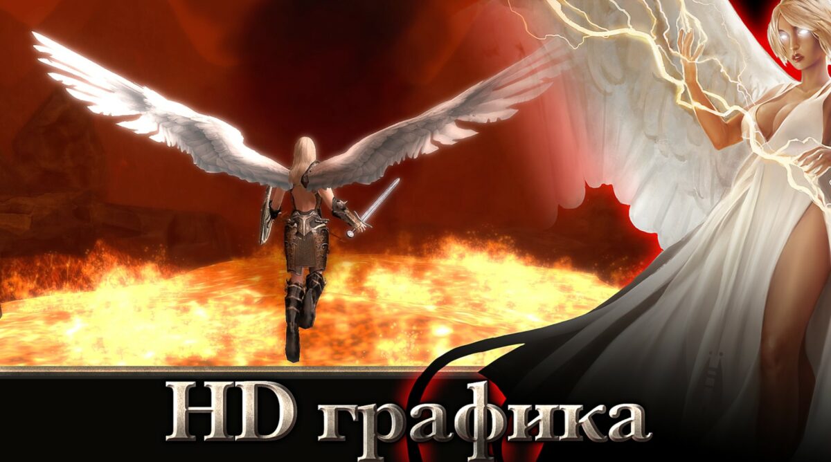 angel sword на андроид angel sword на андроид