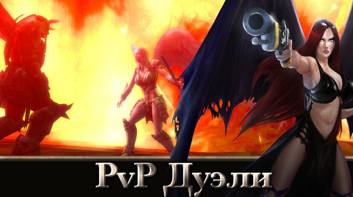 angel sword скачать angel sword скачать