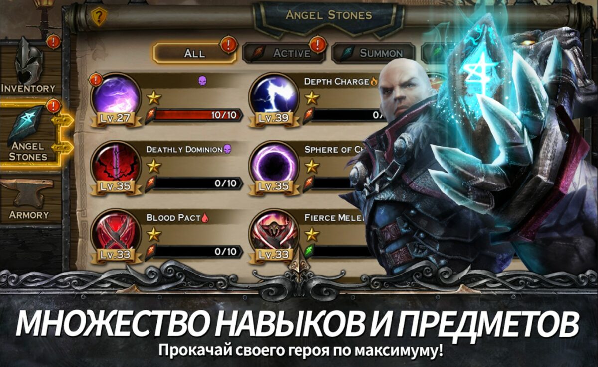 angel stone mod 5.3 2 angel stone mod 5.3 2